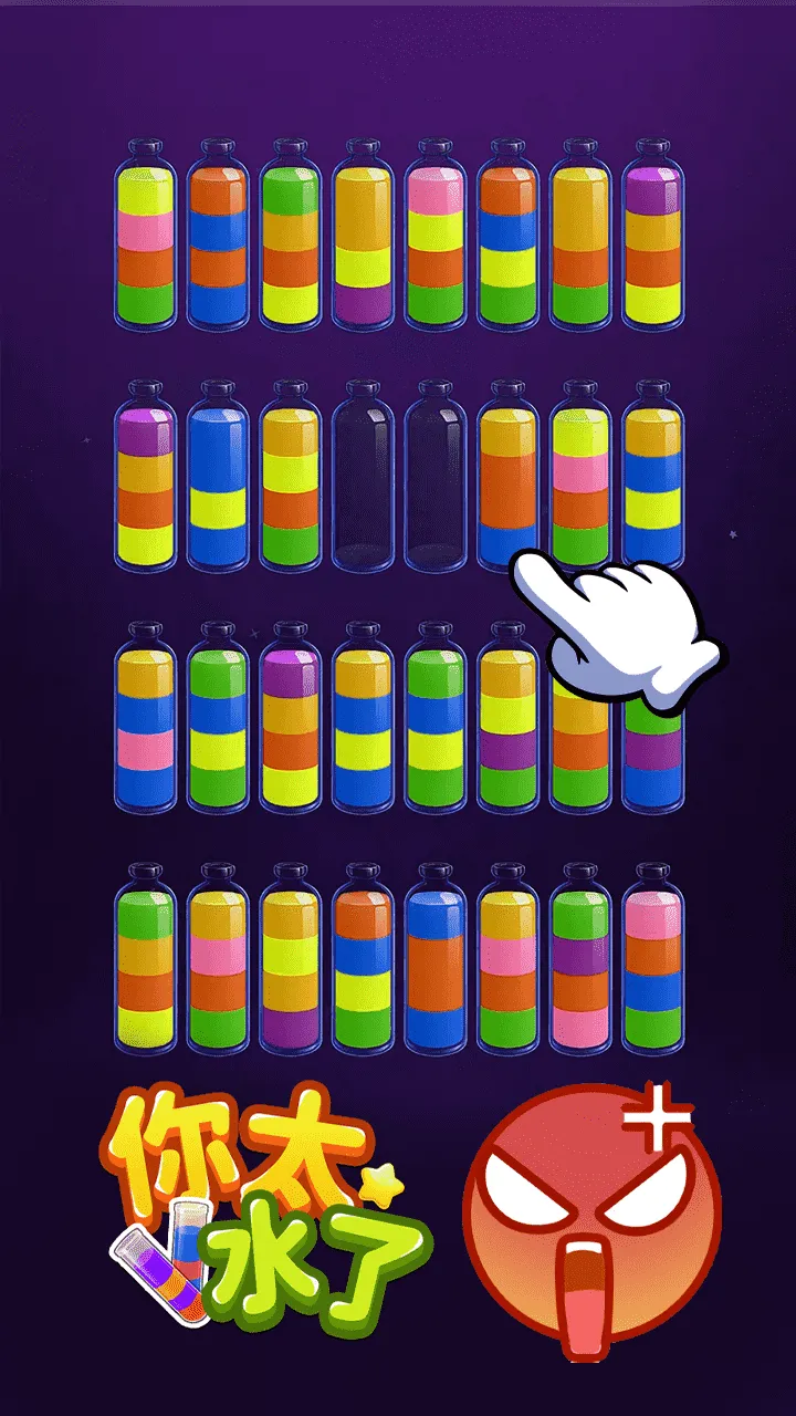 【新游推荐】你太水了今日16:24首发上线