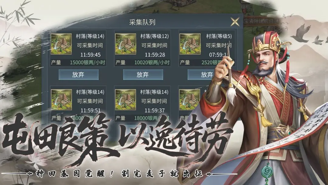 【新游推荐】优拓中华英雄官方版（测试）今日17:47首发上线