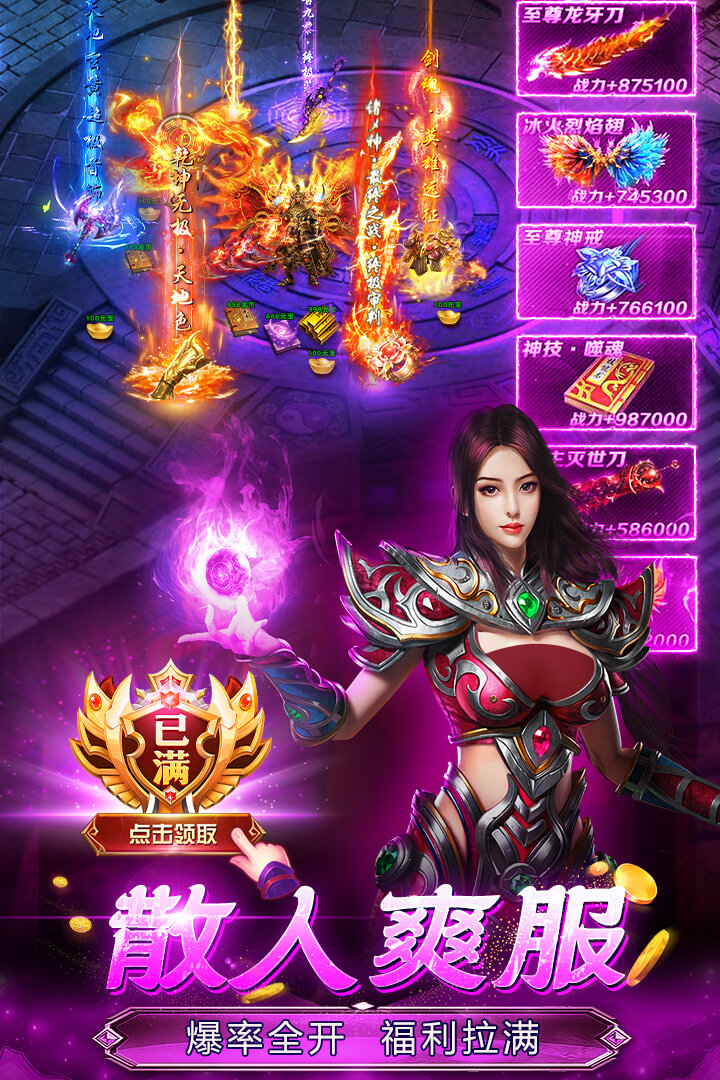 【新游推荐】魔晶猎人之热血出击(测试)今日10:47首发上线