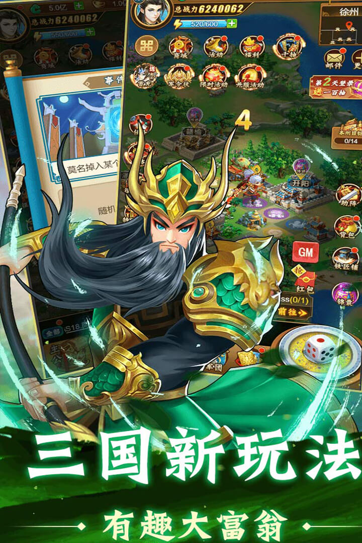 【新游推荐】牌兵布阵(预下载)今日10:53首发上线