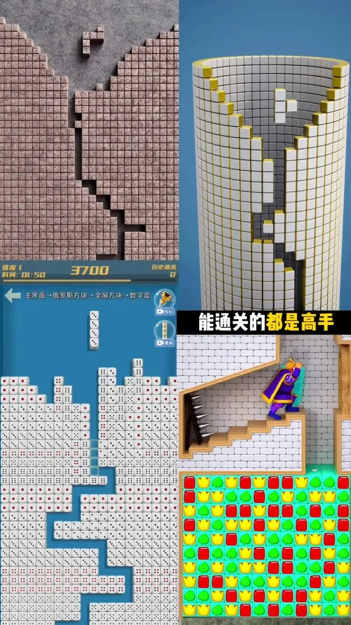 【新游推荐】经典俄式方块消除今日11:33首发上线