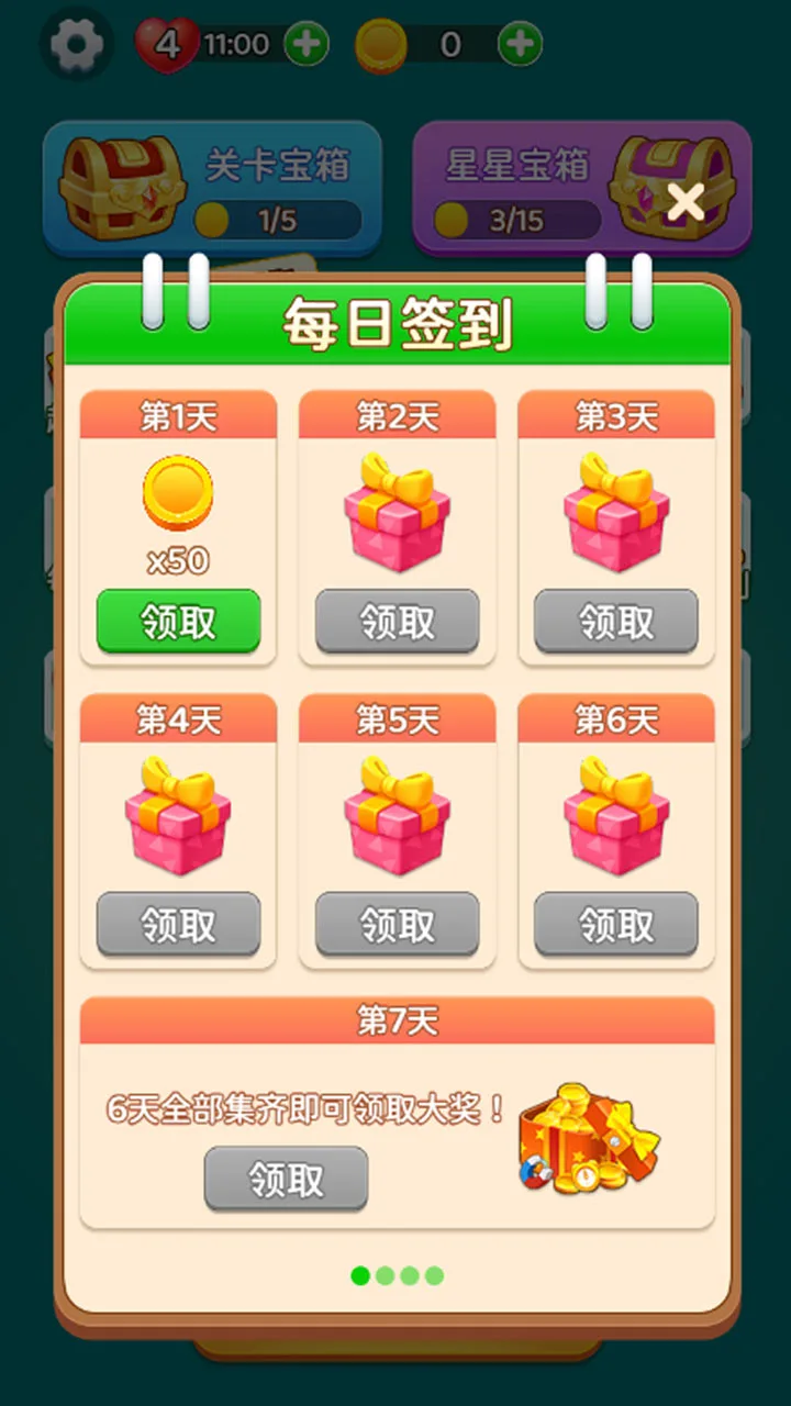 【新游推荐】玩个吃碰杠今日11:40首发上线