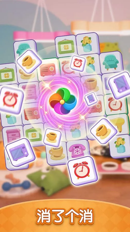 【新游推荐】装扮小屋今日12:25首发上线