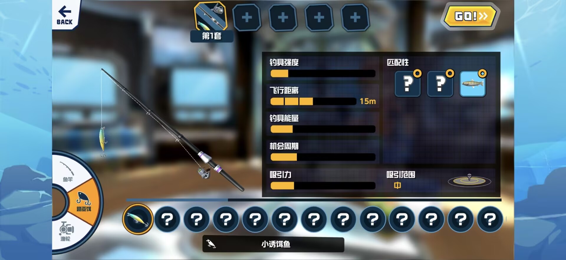 【安卓手游】钓鱼之星(内置作弊菜单)