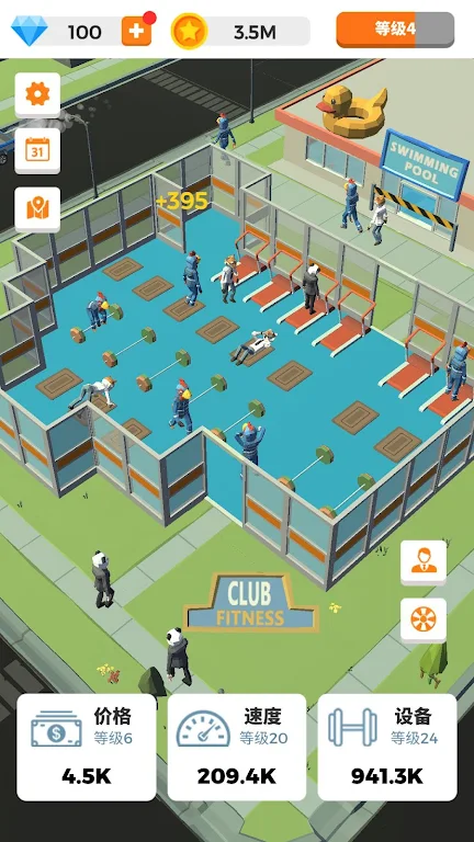 【新游推荐】健身专家今日17:57首发上线