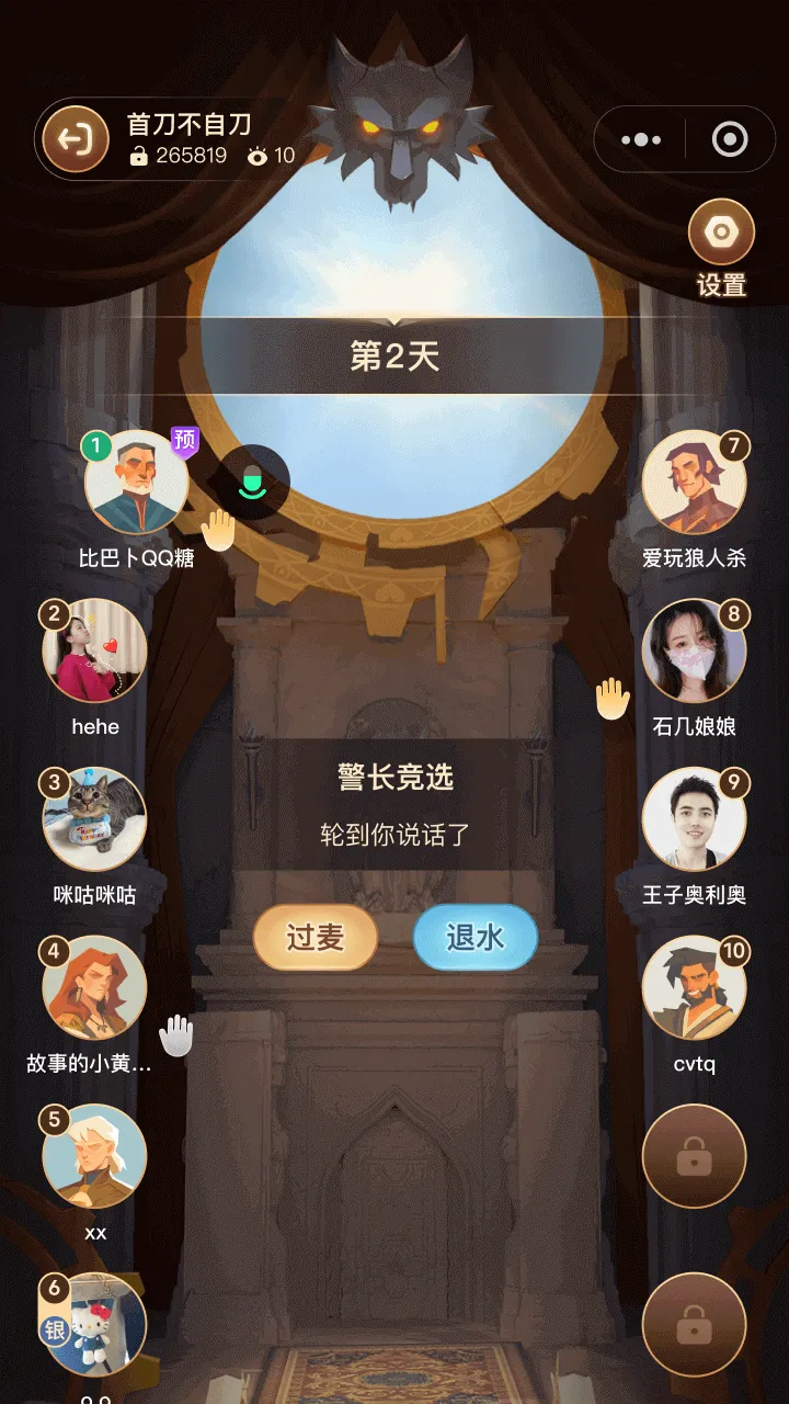 【新游推荐】疯狂狼人今日16:17首发上线