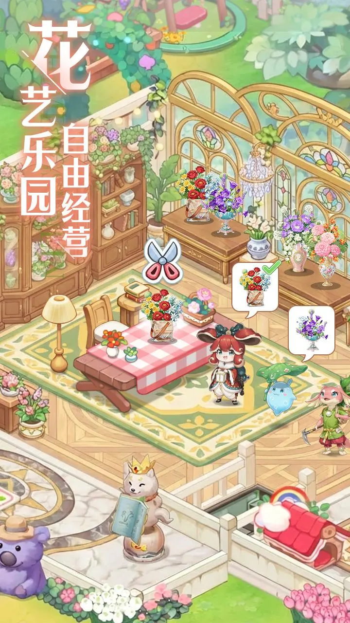 【新游推荐】织梦森林今日16:21首发上线