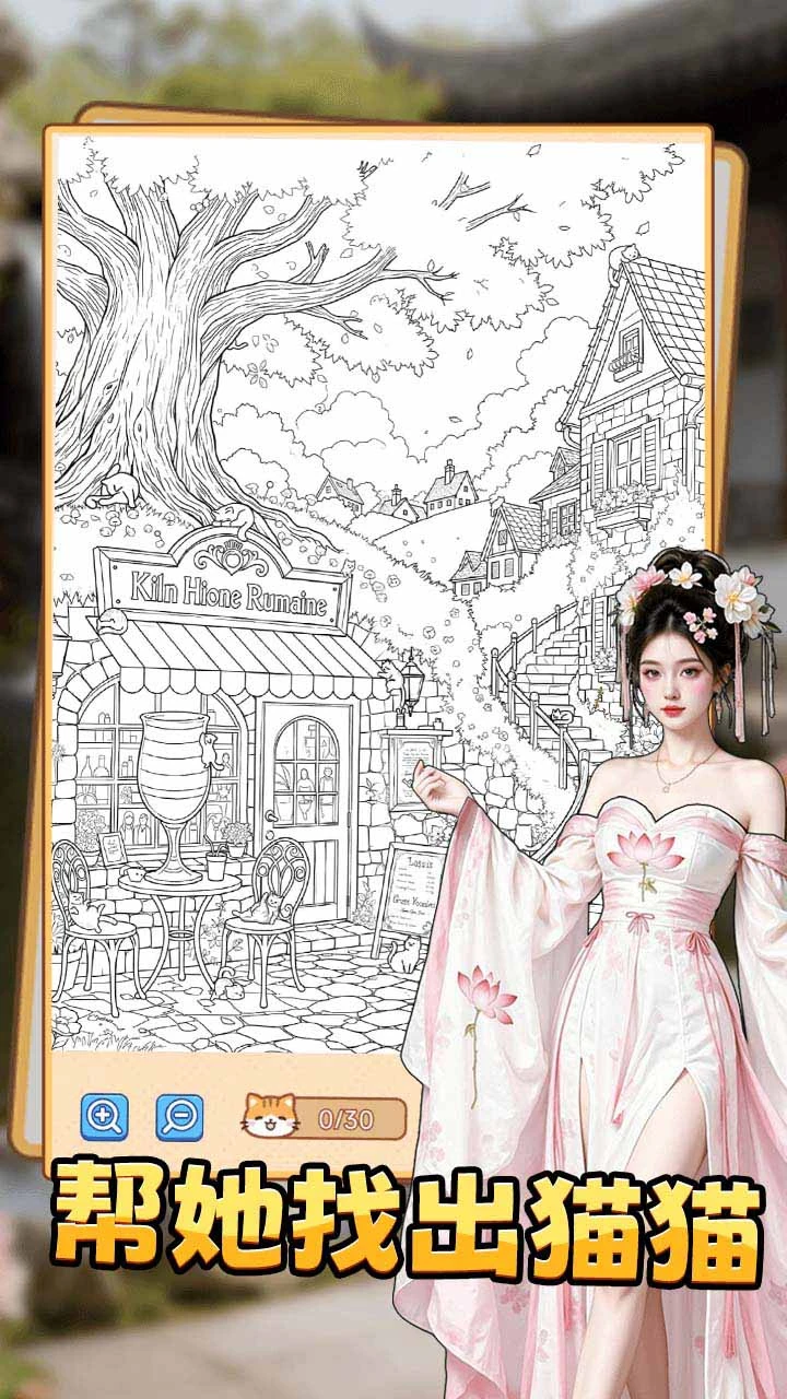 【新游推荐】这关真难啊今日16:27首发上线