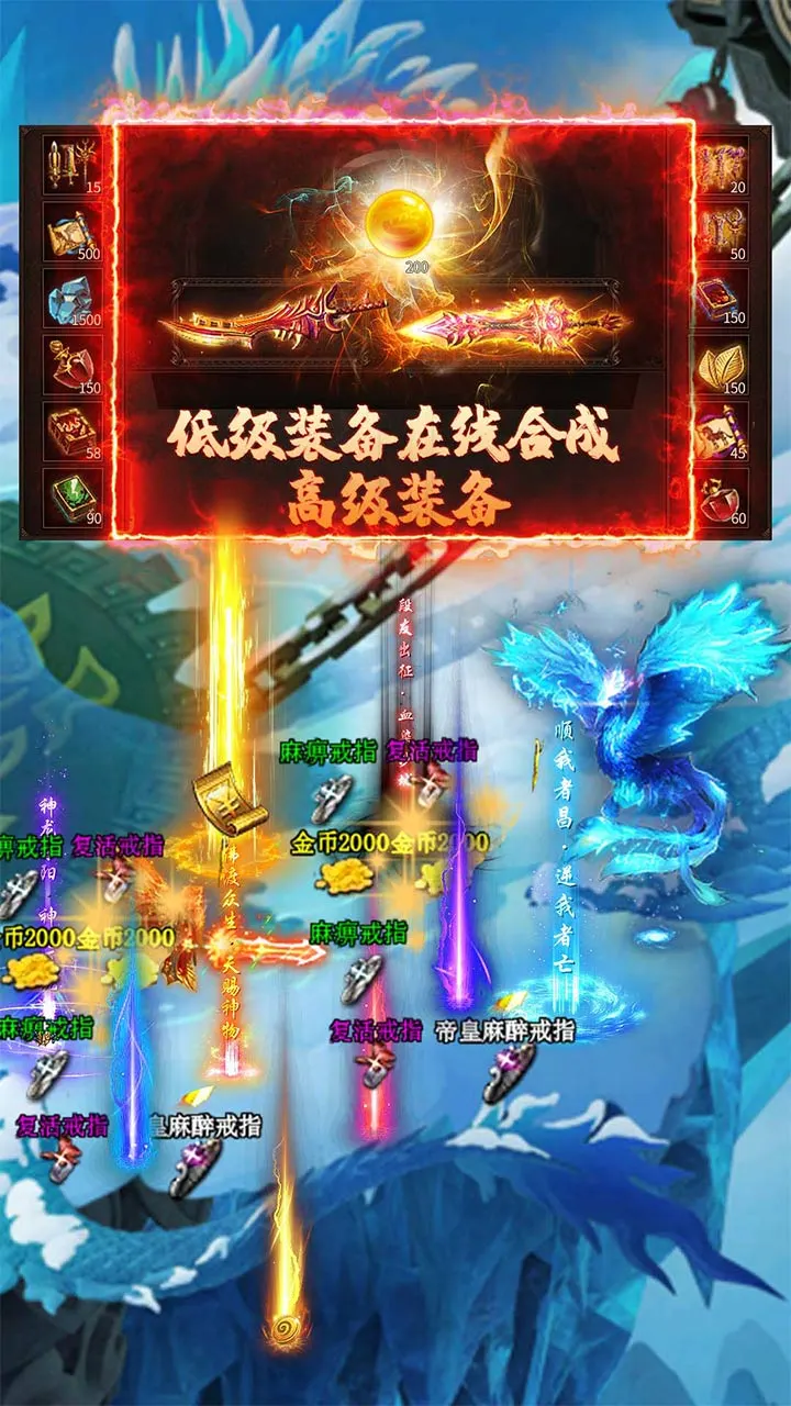 【新游推荐】八剑今日12:12首发上线