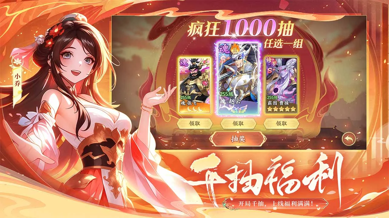 【新游推荐】风云魂将录今日12:24首发上线