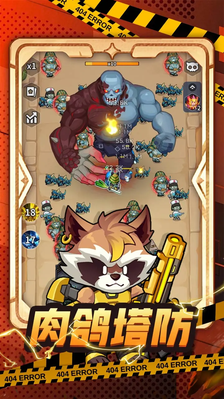 【新游推荐】防线出击今日12:28首发上线