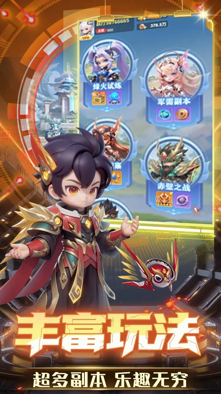 【新游推荐】攀登小将今日14:31首发上线