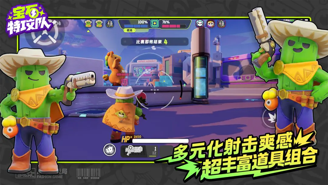 【新游推荐】宝石特攻队（测试）今日17:15首发上线