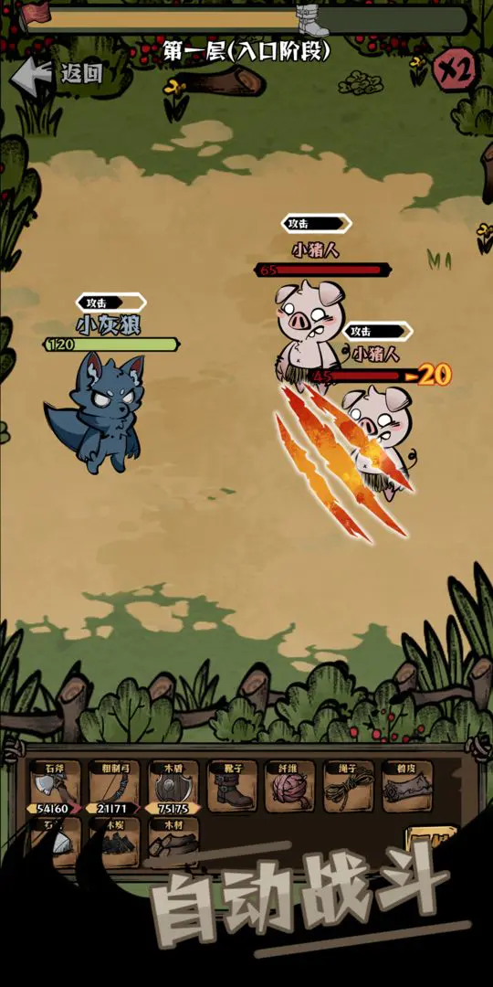 【新游推荐】草原搜打撤（测试）今日15:15首发上线