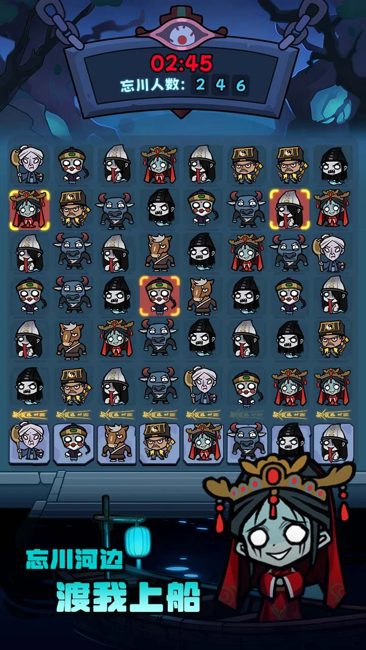 【新游推荐】这也能过关今日17:07首发上线