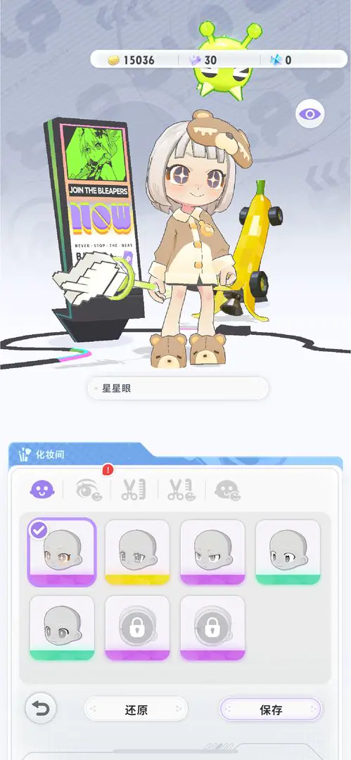 【新游推荐】闪音跃动今日17:11首发上线