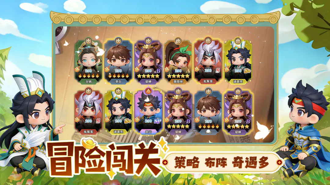 【新游推荐】寻将记（测试）今日17:29首发上线