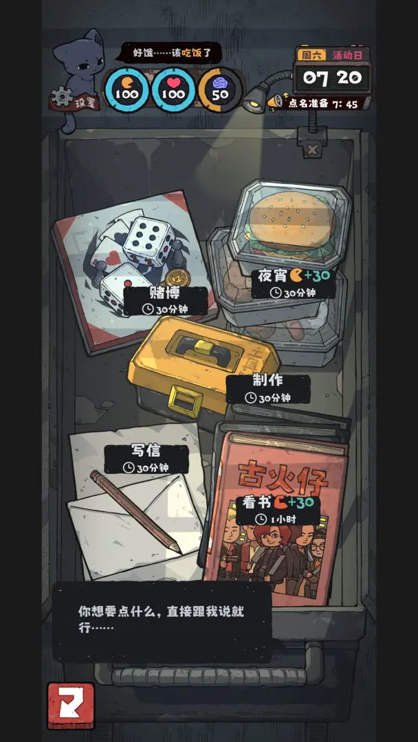 【安卓手游】抽卡监狱2(免广告+资源反增)(165.5MB)