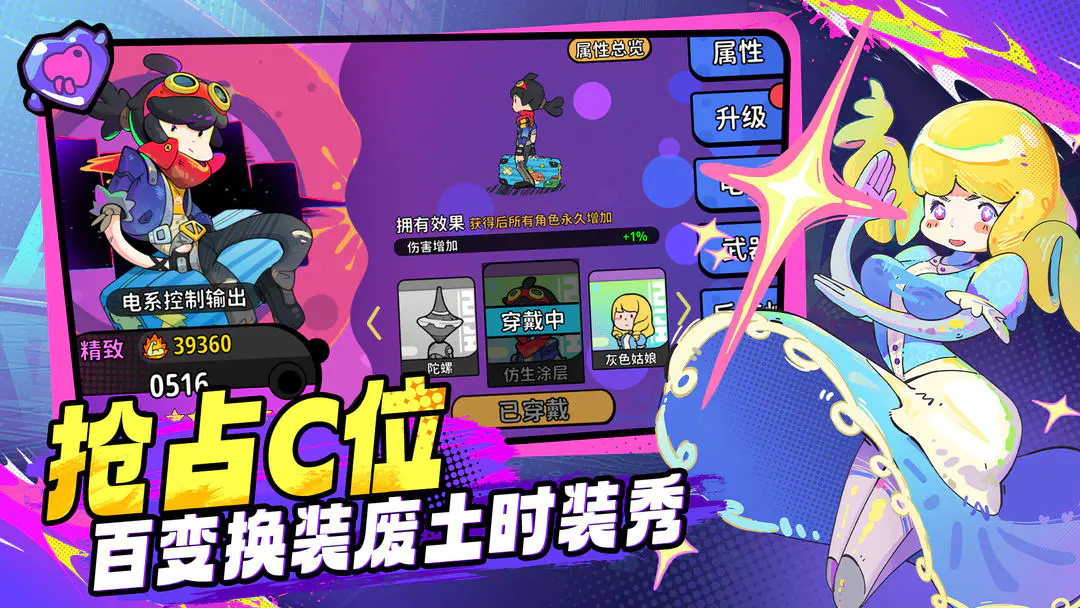 【新游推荐】了不起的0516今日10:25首发上线