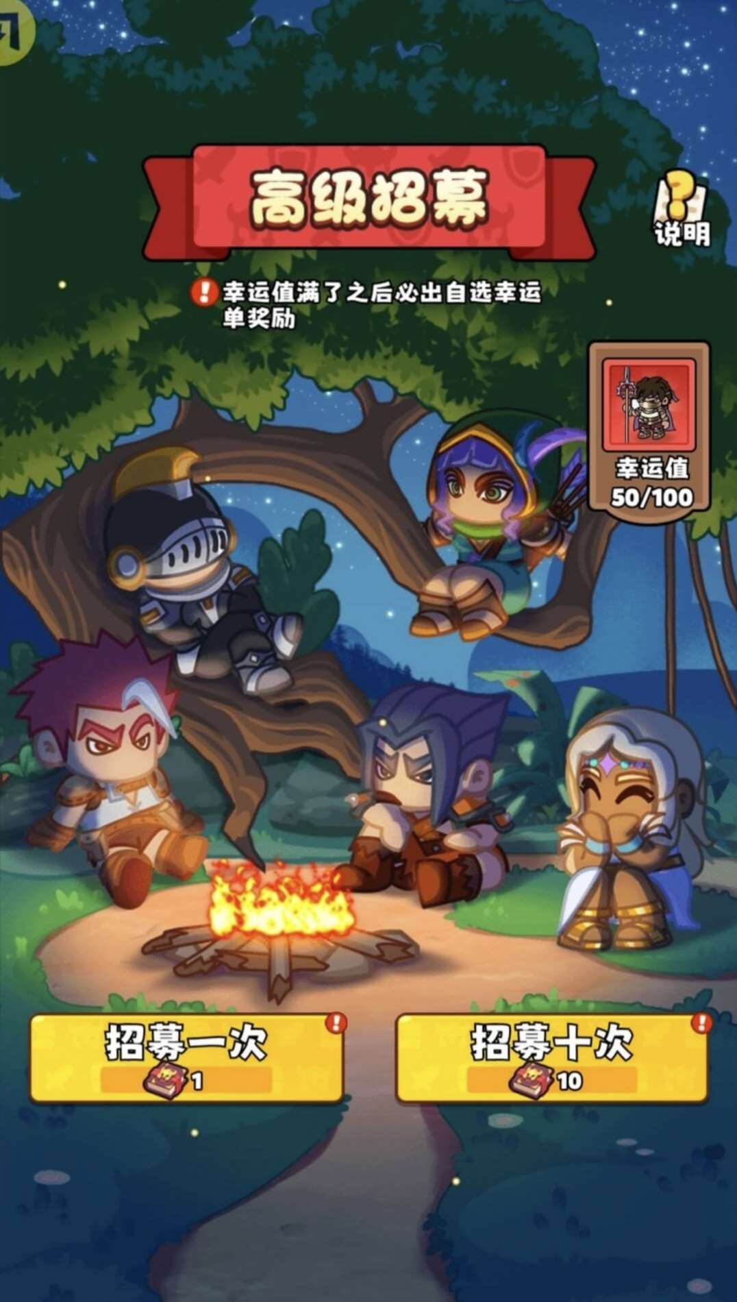 【新游推荐】家园大冒险今日10:20首发上线