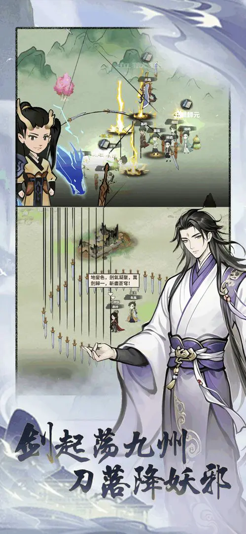 【新游推荐】开派大祖师（测试）今日10:31首发上线