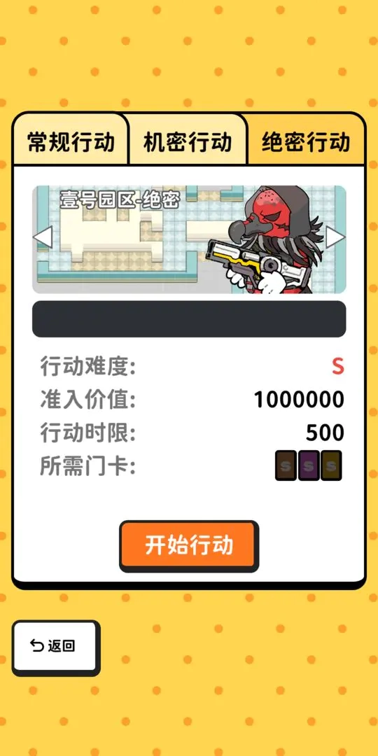 【新游推荐】搜打撤模拟器今日10:37首发上线