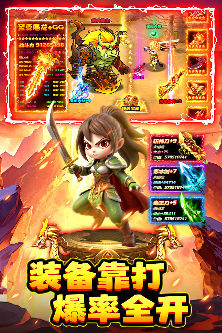 【新游推荐】石灵圣域今日10:54首发上线