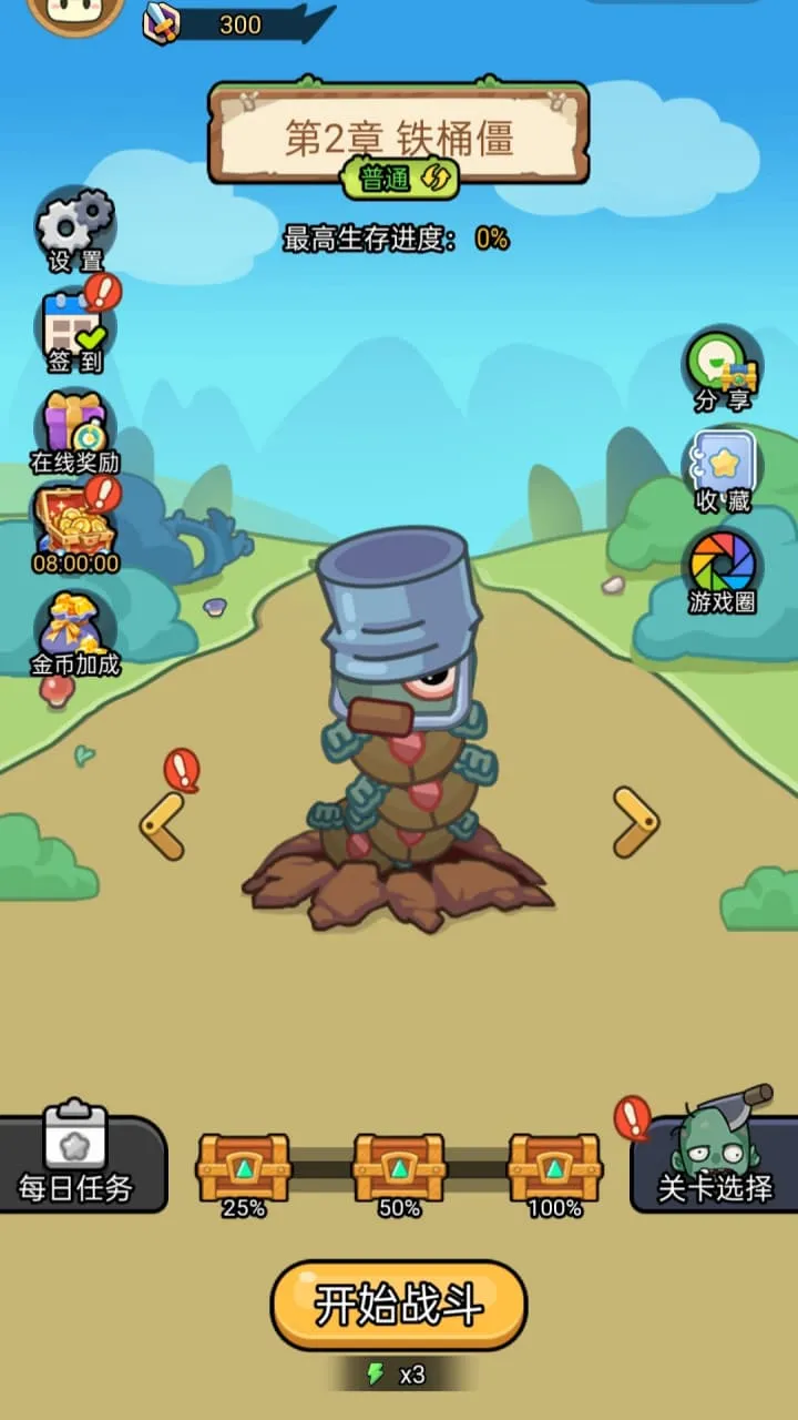 【新游推荐】打龙我很牛今日12:13首发上线