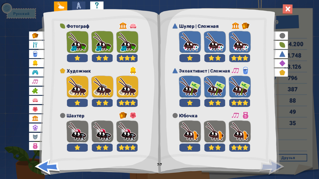 【新游推荐】蟑螂邮局今日17:11首发上线