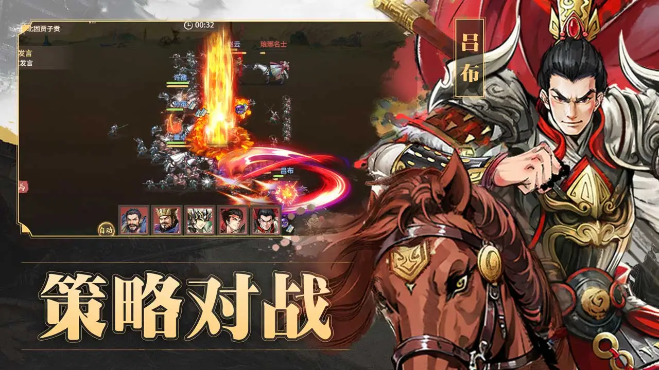 【新游推荐】大业之路今日16:52首发上线