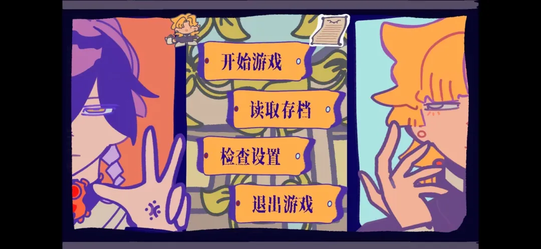 【新游推荐】花园把戏今日15:21首发上线