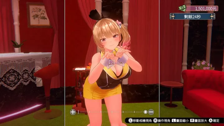 【新游推荐】兔兔秘密花园（PC云游戏）今日18:08首发上线