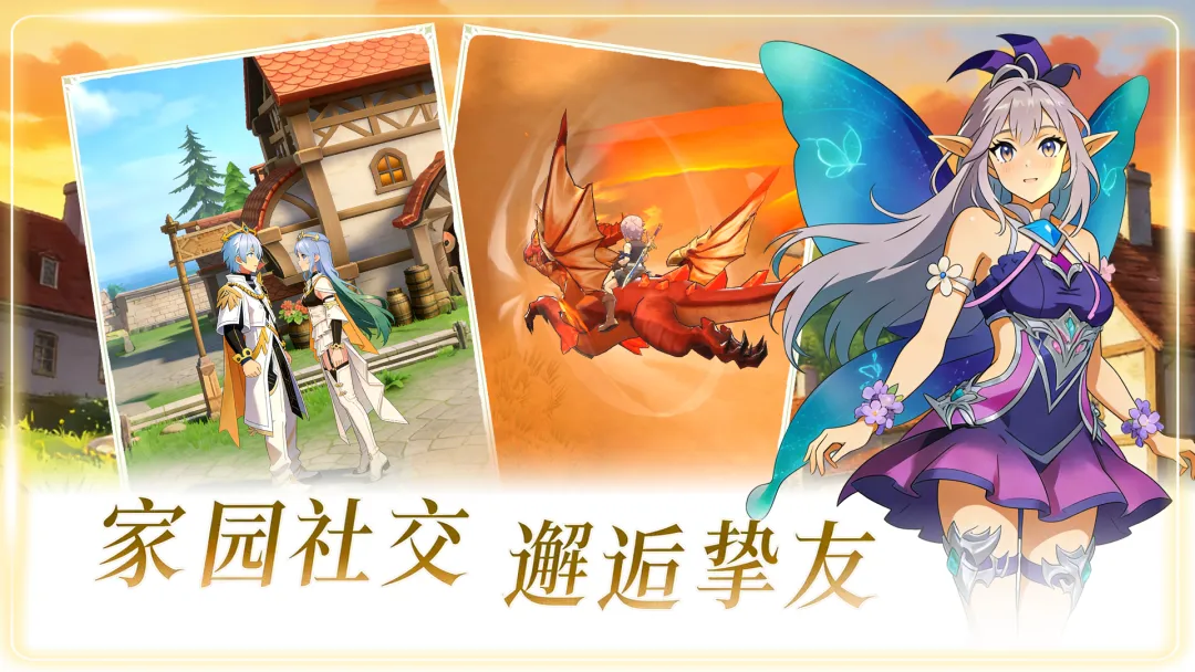 【新游推荐】风影游侠今日14:51首发上线