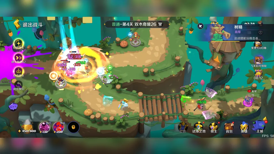 【新游推荐】希尔兰斯战记（测试）今日15:14首发上线