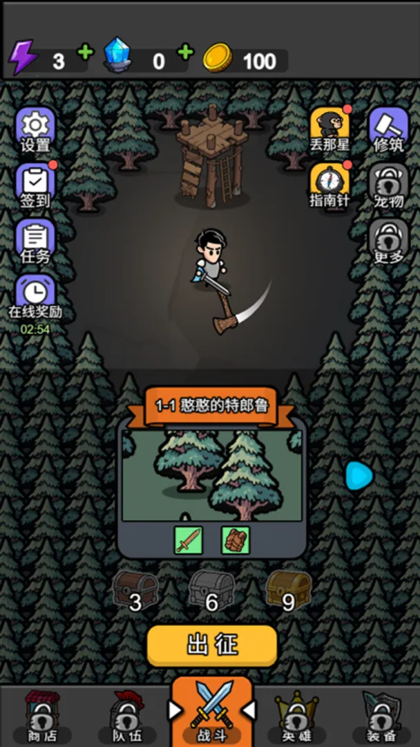 【新游推荐】帝国奇兵今日15:42首发上线