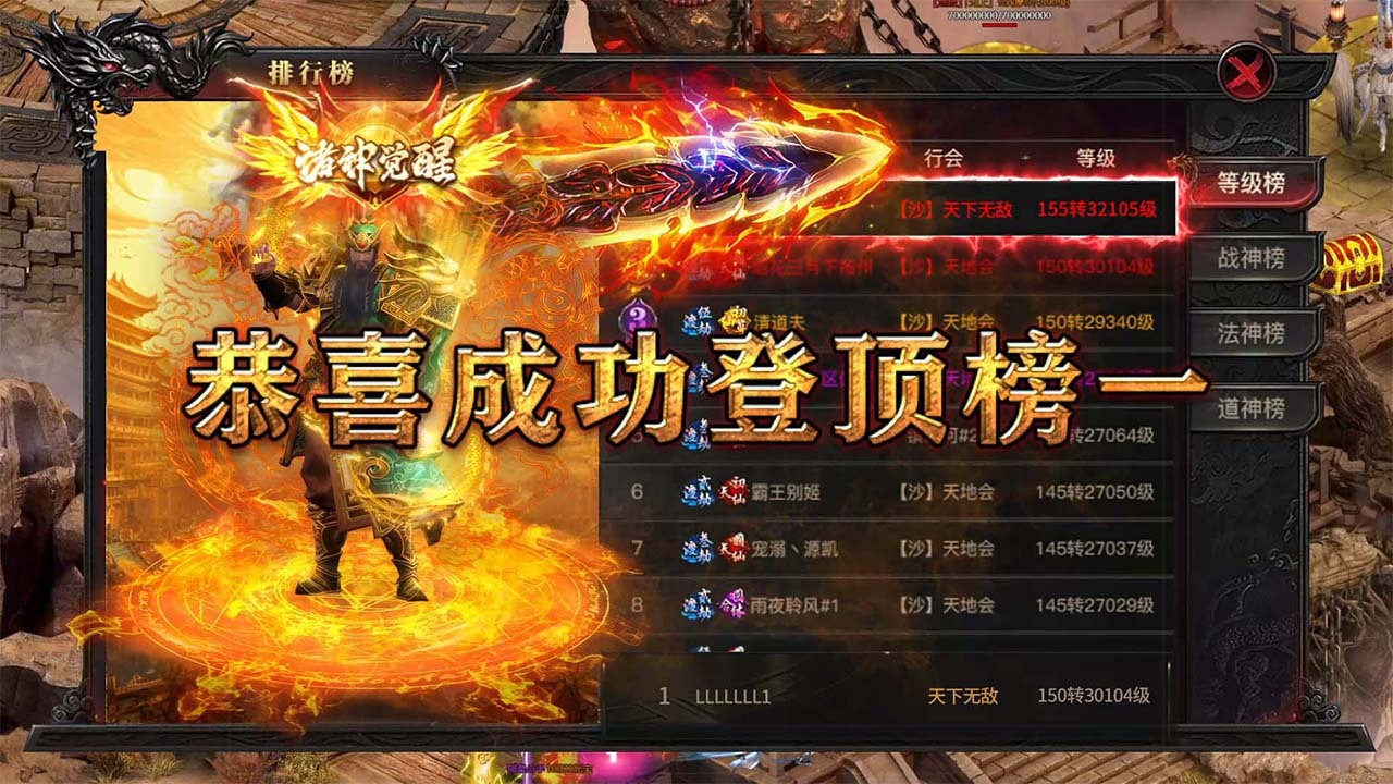 【新游推荐】无敌今日11:57首发上线
