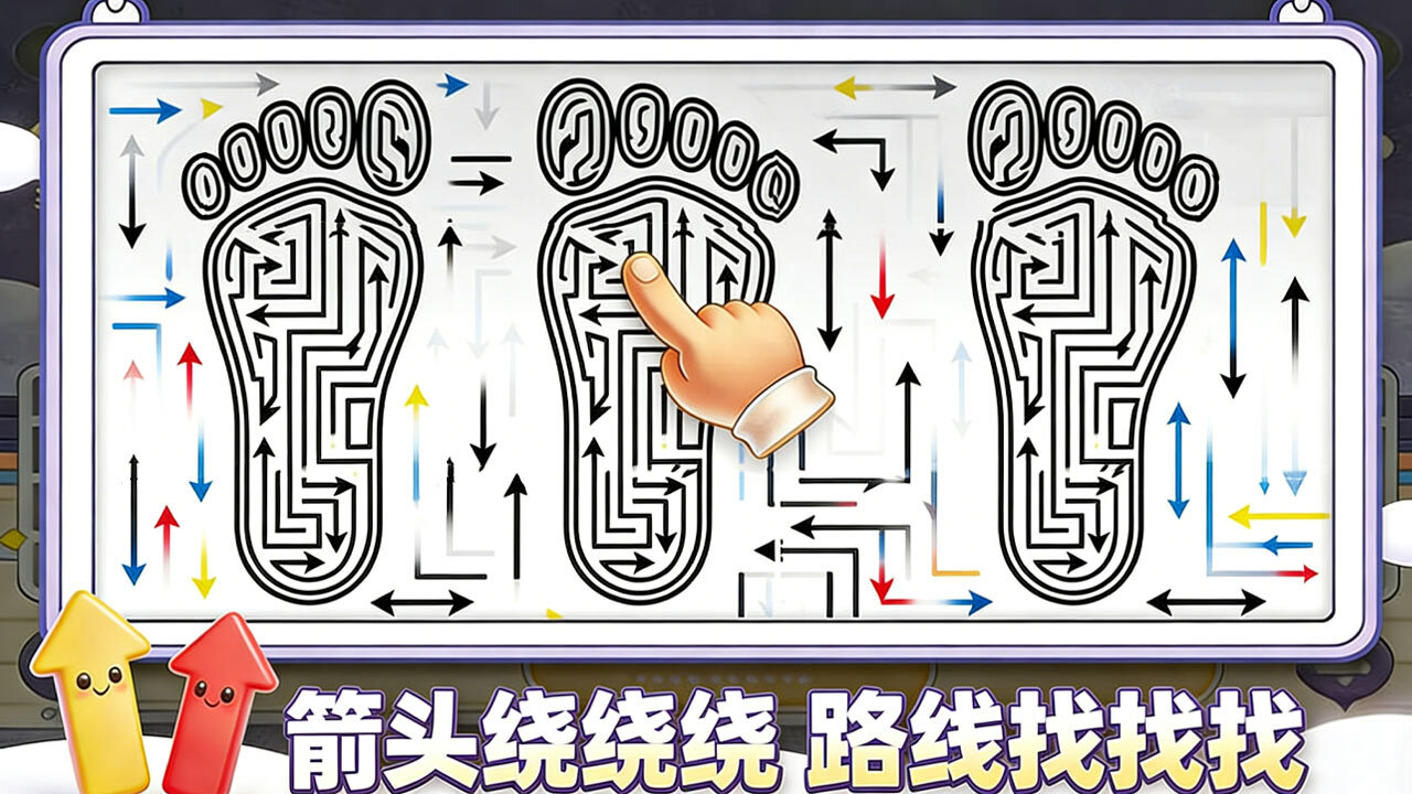 【新游推荐】消个箭吧今日12:11首发上线