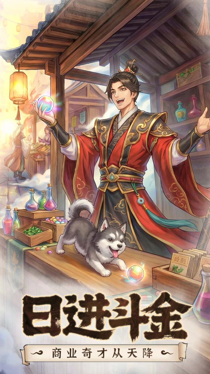 【新游推荐】祖师也疯狂今日15:23首发上线