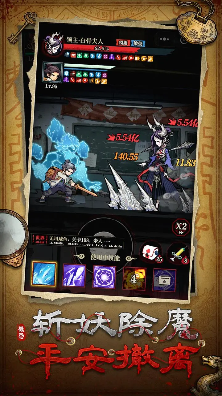 【新游推荐】咻咻勇者今日15:53首发上线