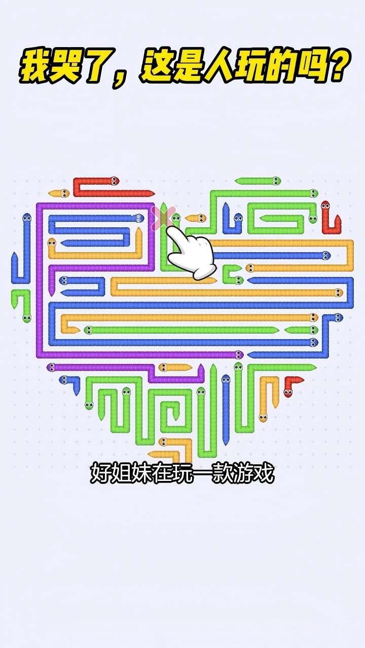 【新游推荐】画个箭头今日14:25首发上线