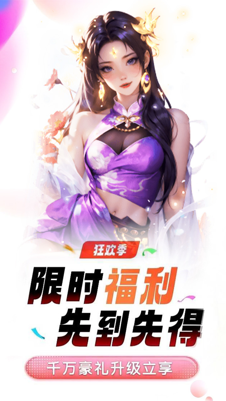 【新游推荐】惹不起的猴子今日14:26首发上线