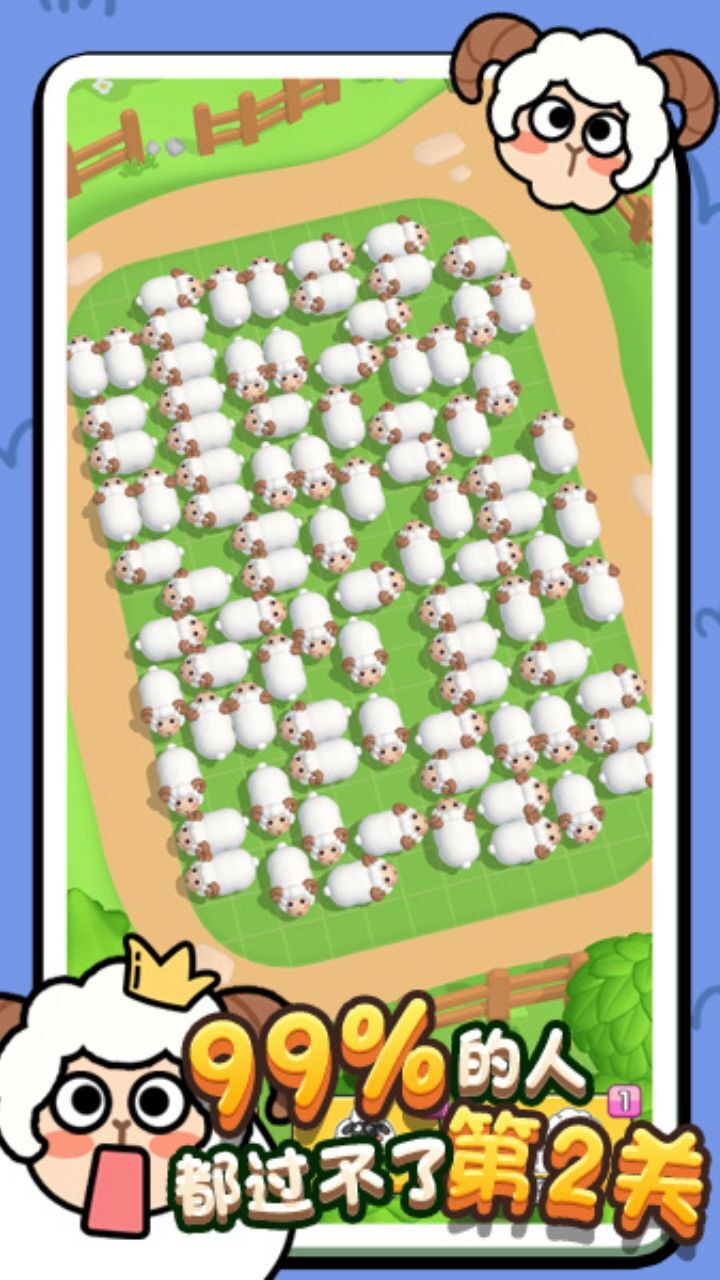 【新游推荐】羊羊大师今日10:04首发上线