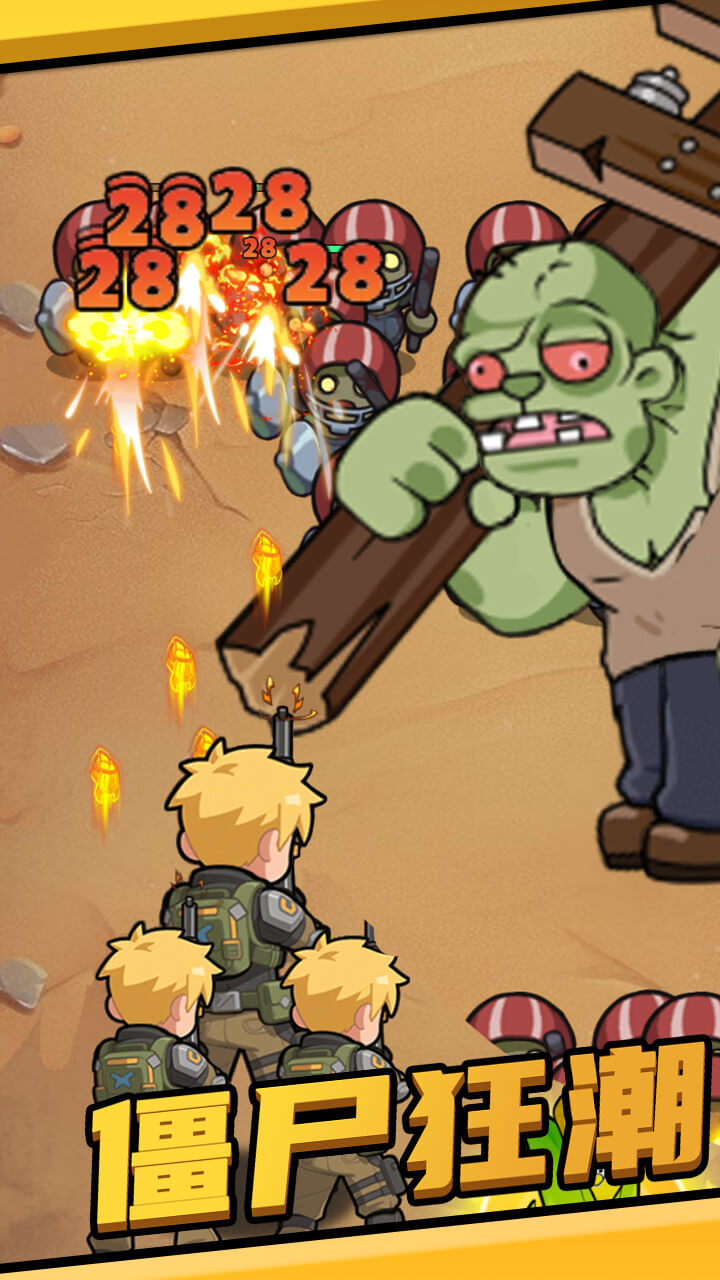 【新游推荐】谁能顶得住今日10:08首发上线