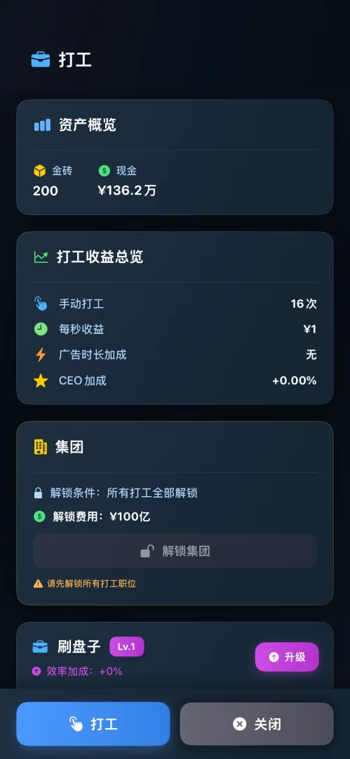 【新游推荐】从零开始的首富今日09:42首发上线