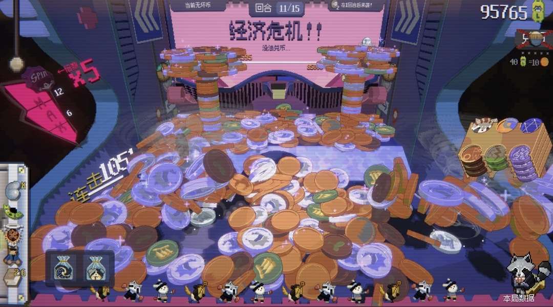 【新游推荐】浣熊推币机今日17:16首发上线