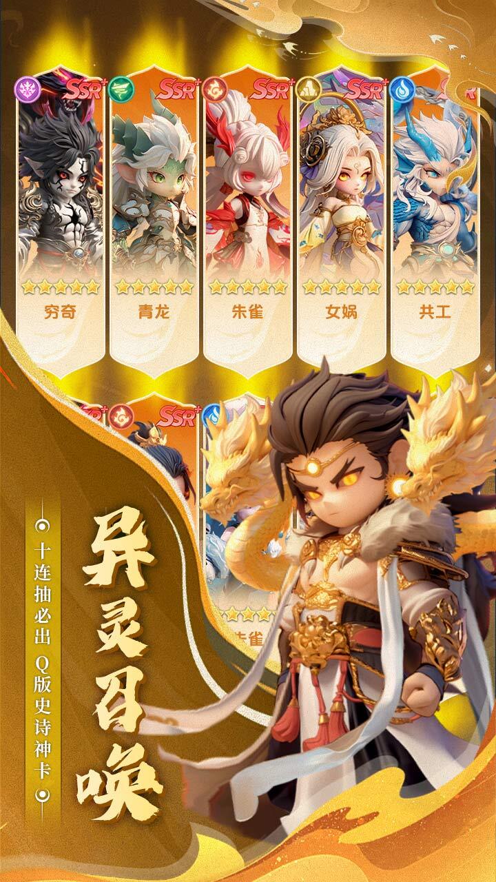 【新游推荐】远古战役今日18:25首发上线