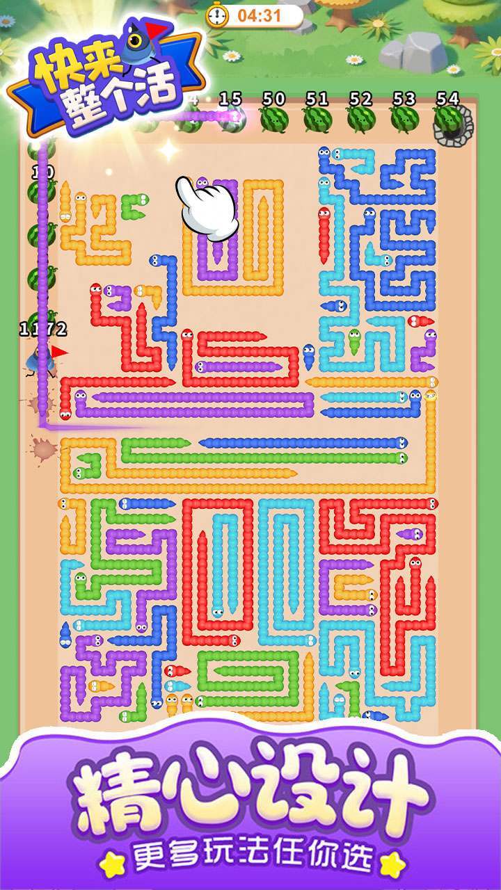 【新游推荐】快来整个活今日18:31首发上线