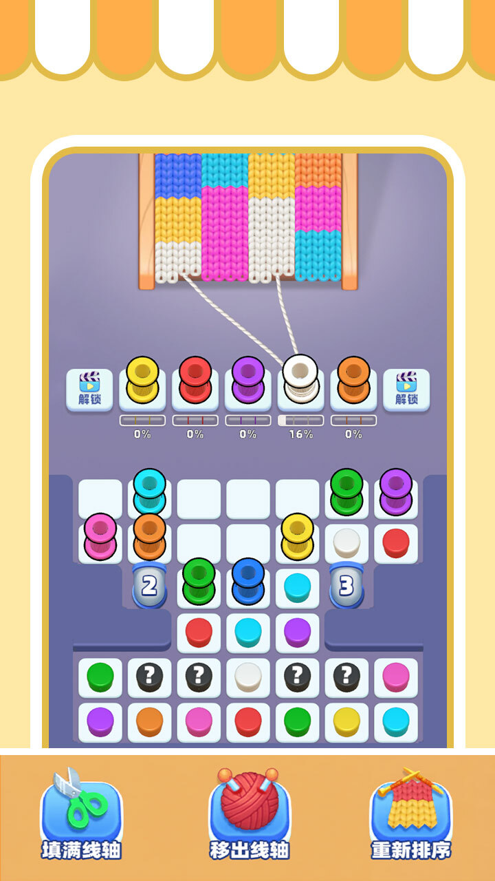 【新游推荐】消除没商量今日18:31首发上线