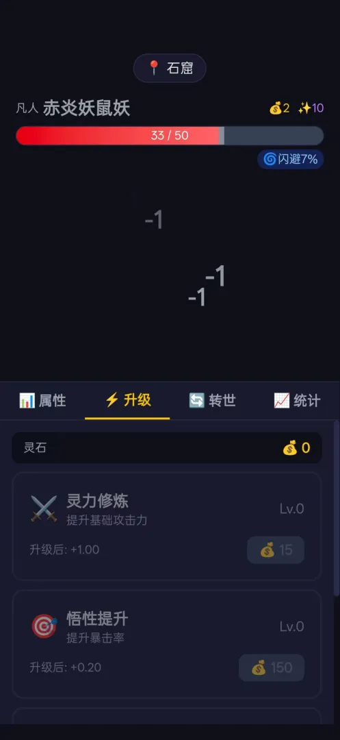 【新游推荐】修仙转世今日10:31首发上线