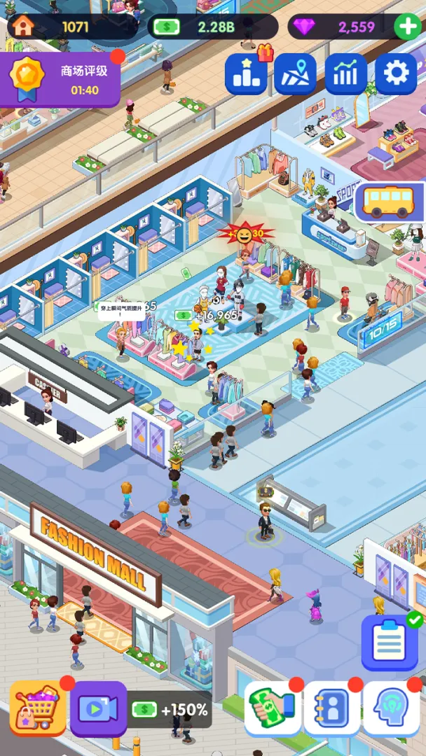 【新游推荐】闲置商业街今日10:09首发上线